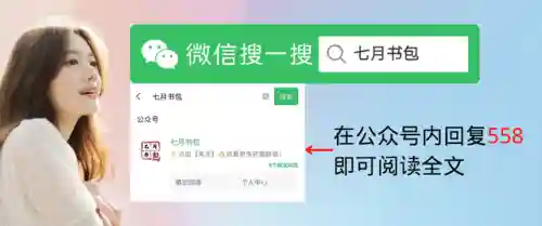 重生之朕为皇帝(重生成为宣统皇帝的小说)插图43
