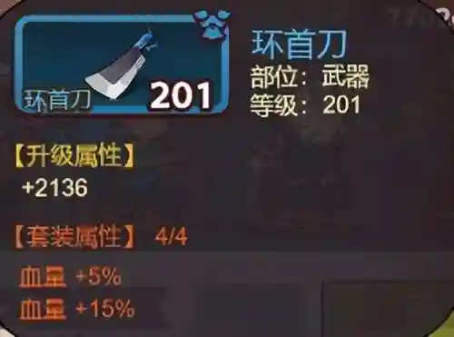 咸鱼之王吴国孙权阵容搭配(三国志战略版孙权吴骑)插图1