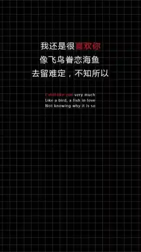 适合男生手机壁纸图片(手机壁纸图片最新款2024版男)插图24