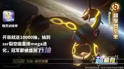 优化精灵阵容怎么搭配的(精灵训练师阵容搭配)