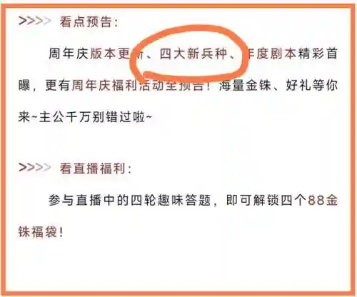 孙权四星阵容搭配(三国志战略版孙权t0阵容)插图1