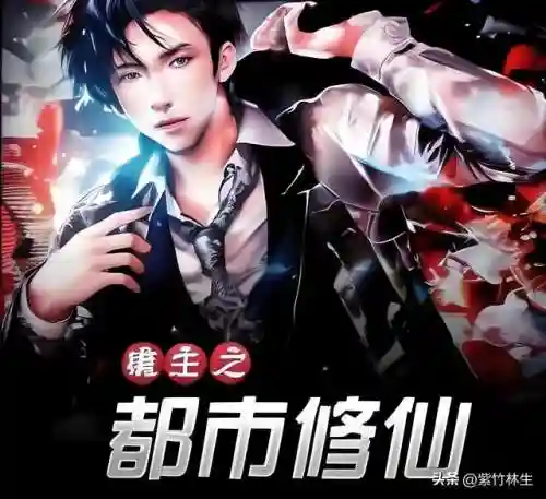 十大完结巅峰小说(完本人气最高的小说)插图8