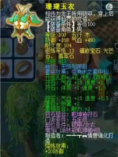 七兽召唤阵容搭配图表(七圣召唤无敌阵容)插图4