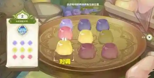 原神灵蕈最强搭配阵容(原神草神圣遗物搭配推荐)插图12