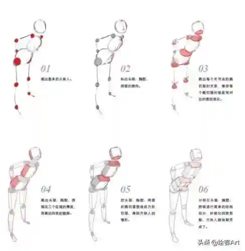 火柴人龙骨炮特效(火柴人决斗)插图36