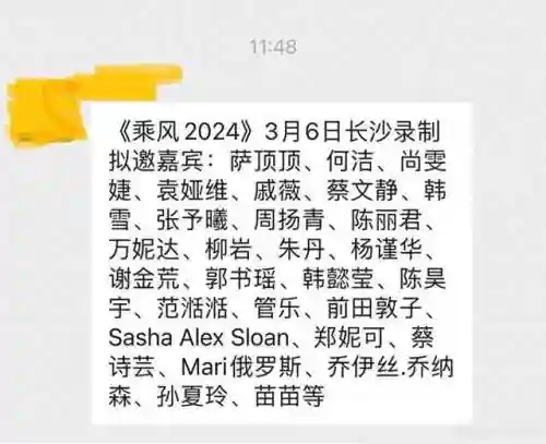 小冰冰传奇阵容搭配2024(小冰冰怀旧巅峰阵容)