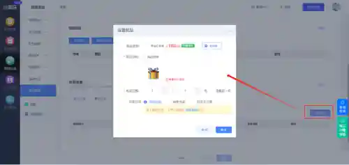 挑战答题自动答题器(知识竞赛答题软件)插图10