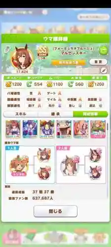 赛马娘超级战队阵容搭配(赛马娘全角色一览)插图2 赛马娘超级战队阵容搭配(赛马娘全角色一览)插图2