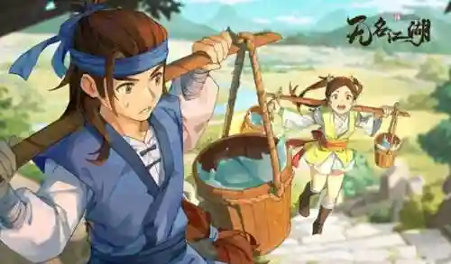 无名江湖后期阵容搭配攻略(无名江湖最强武学搭配)