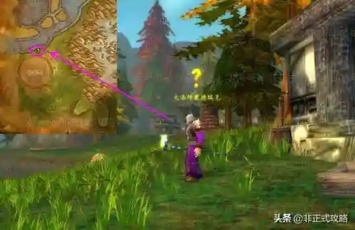 魔兽世界卡拉赞钥匙任务(wow进卡拉赞的任务)插图3