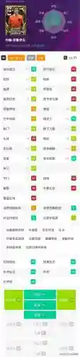 史诗欧文搭配阵容图片高清(第七史诗最强pve阵容)插图4