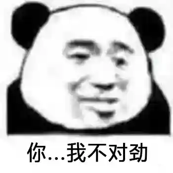 好听的帮派名字(创意新潮公司名字)插图4