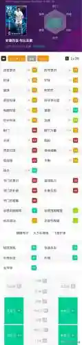 实况最强后场阵容搭配图(实况足球最佳阵容)插图8
