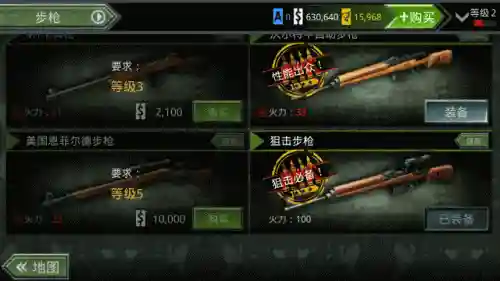 火线指令诺曼底老版本(诺曼底下载手机版)插图8