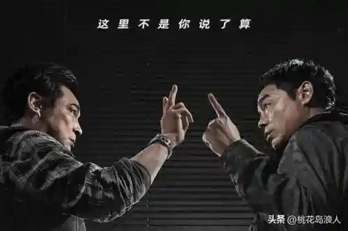 谈判专家阵容搭配图表高清(谈判专家第二部国语版)插图2