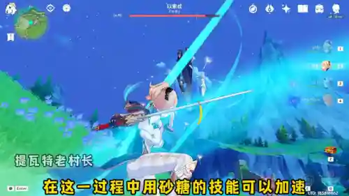 原神中奇怪阵容搭配(原神最强阵容)插图3