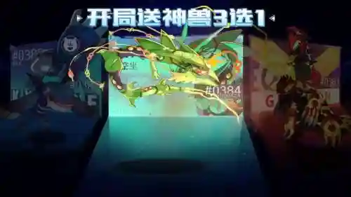 异世代最强阵容搭配图(口袋异世界最强阵容和站位)插图2