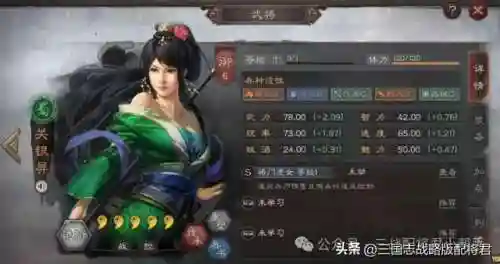 荀彧开荒阵容推荐最新搭配(荀彧怎么搭配阵容)