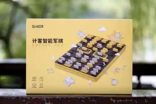 军棋双人套路阵容搭配图(二人军棋必胜摆法图片)插图2 军棋双人套路阵容搭配图(二人军棋必胜摆法图片)插图2