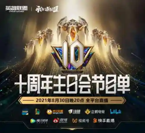 金铲铲心海阵容搭配(金铲铲)