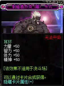 平民玩家剑魔阵容搭配图(胡莱三国平民最强阵容)插图10