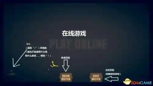 乱斗火柴人正版(迷你火柴人乱斗下载)插图1