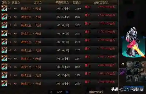 强烈之痕迹在哪刷(强烈之痕迹怎么获取)插图5