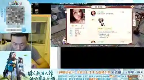 神雕侠侣手游1和2哪个好玩(手游神雕侠侣)插图1
