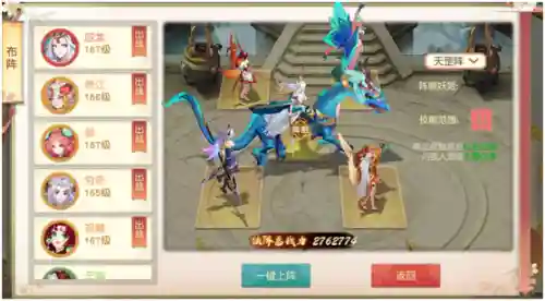 怒剑传说阵容搭配攻略(怒剑传奇手游下载)插图2