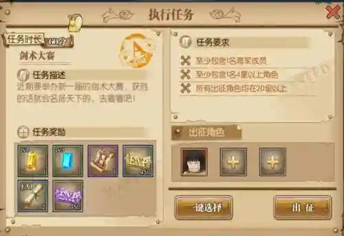 燃烧意志海军阵容搭配(航海王燃烧意志t0阵容2023)插图6