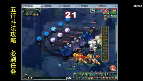 五行斗法阵容搭配(决斗大师阵容搭配)插图1