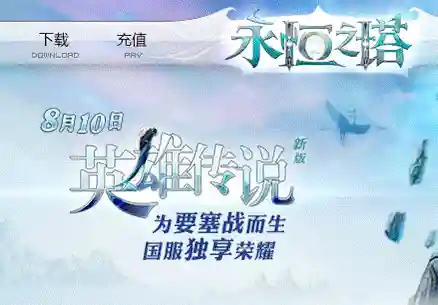 塔炮精灵阵容搭配攻略(塔防精灵飞机流最新阵容)插图16