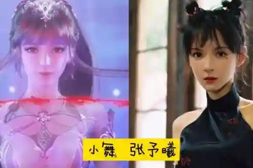 高级斗罗阵容搭配图表(新斗罗大陆阵容搭配)插图1