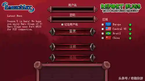 英雄围城 冰法阵容搭配(英雄救我不花钱最强阵容)插图7