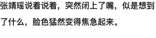我和七个女神在荒岛求生(和女神们流落荒岛我为王免费阅读)插图17