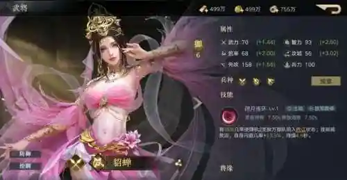 疯狂主公终极阵容搭配攻略(强者之路平民终极阵容)插图7