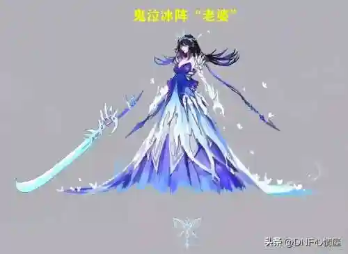 dnf鬼泣觉醒图(dnf二次觉醒任务在哪)插图3 dnf鬼泣觉醒图(dnf二次觉醒任务在哪)插图3