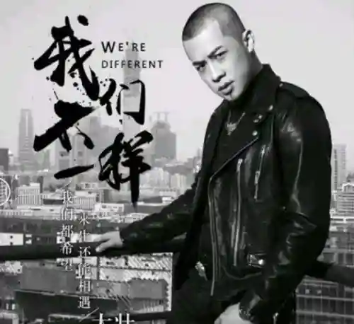 最近最火好听歌曲(最火的热门歌曲)插图9