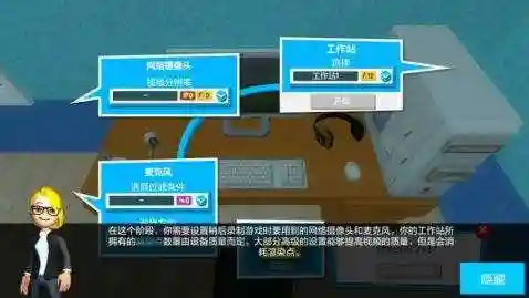 汅的养成游戏有哪些(日本养成游戏大全)插图9