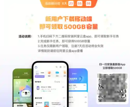 目前最好用的云电脑排行(云电脑平台哪个最好)插图7