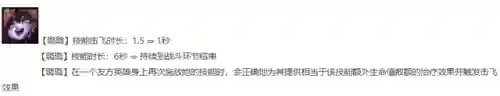 巨大人马阵容怎么搭配(玛尔斯之殿阵容搭配推荐)插图1
