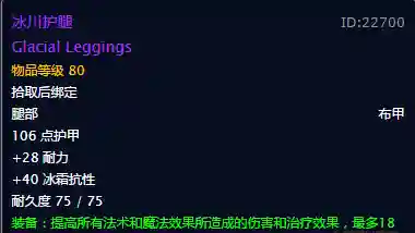 网游之冰龙战士(重生网游之暗黑奶妈)