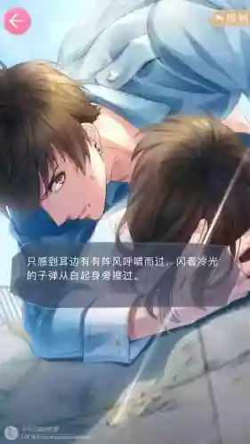 恋与制作人白起图片(白起ssr卡面大全)插图10