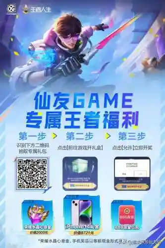 王者荣耀赛季皮肤在哪里领取(王者荣耀)插图15 王者荣耀赛季皮肤在哪里领取(王者荣耀)插图15