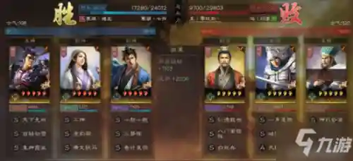 吕布内战先手阵容怎么搭配(三国志战略版吕布阵容)插图5