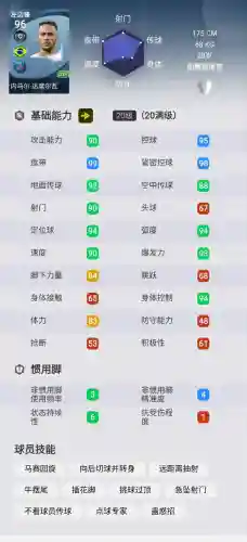 金球最强普卡阵容搭配(超级精灵球最强阵容)插图4