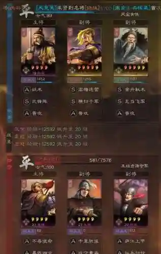 袁绍左慈开荒阵容搭配(袁绍10个最强阵容)插图7