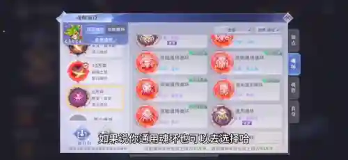 全民魔女阵容搭配攻略图(星神少女t0阵容)插图6