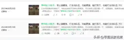 荀彧贾诩徐晃阵容搭配(贾诩最强阵容推荐)插图8