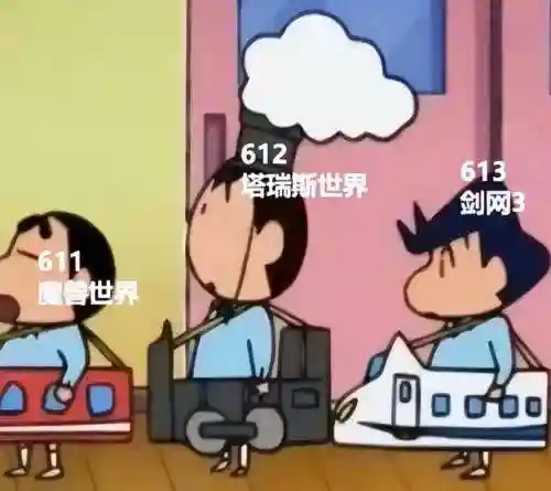 星际龙神阵容配置搭配表(星际1神族龙骑士厉害么)插图8
